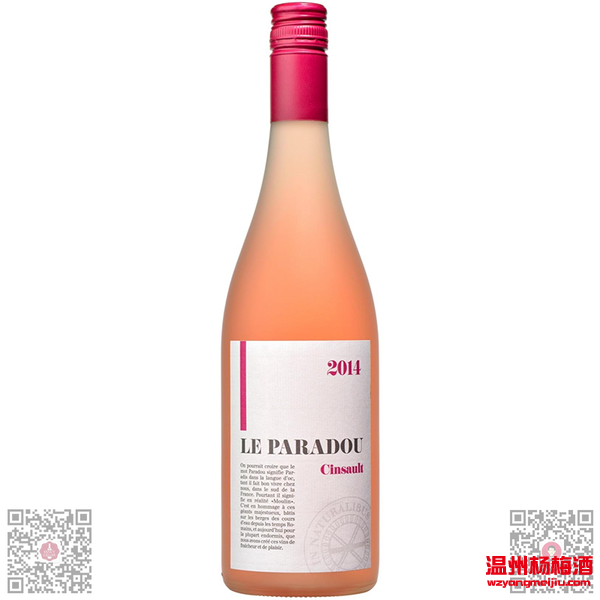 什么樣的酒好喝又適合女生喝？